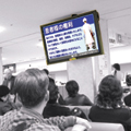 テレビ掲示板システム
