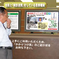 かかりつけ医紹介システム